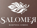 Саломея