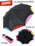 Зонт женский Diniya 2735, кант радуга, полный автомат (ассортимент расцветок)